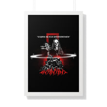Load image into Gallery viewer, &quot;Laying Up Has Consequences&quot; 20&quot; x 30&quot; Poster
